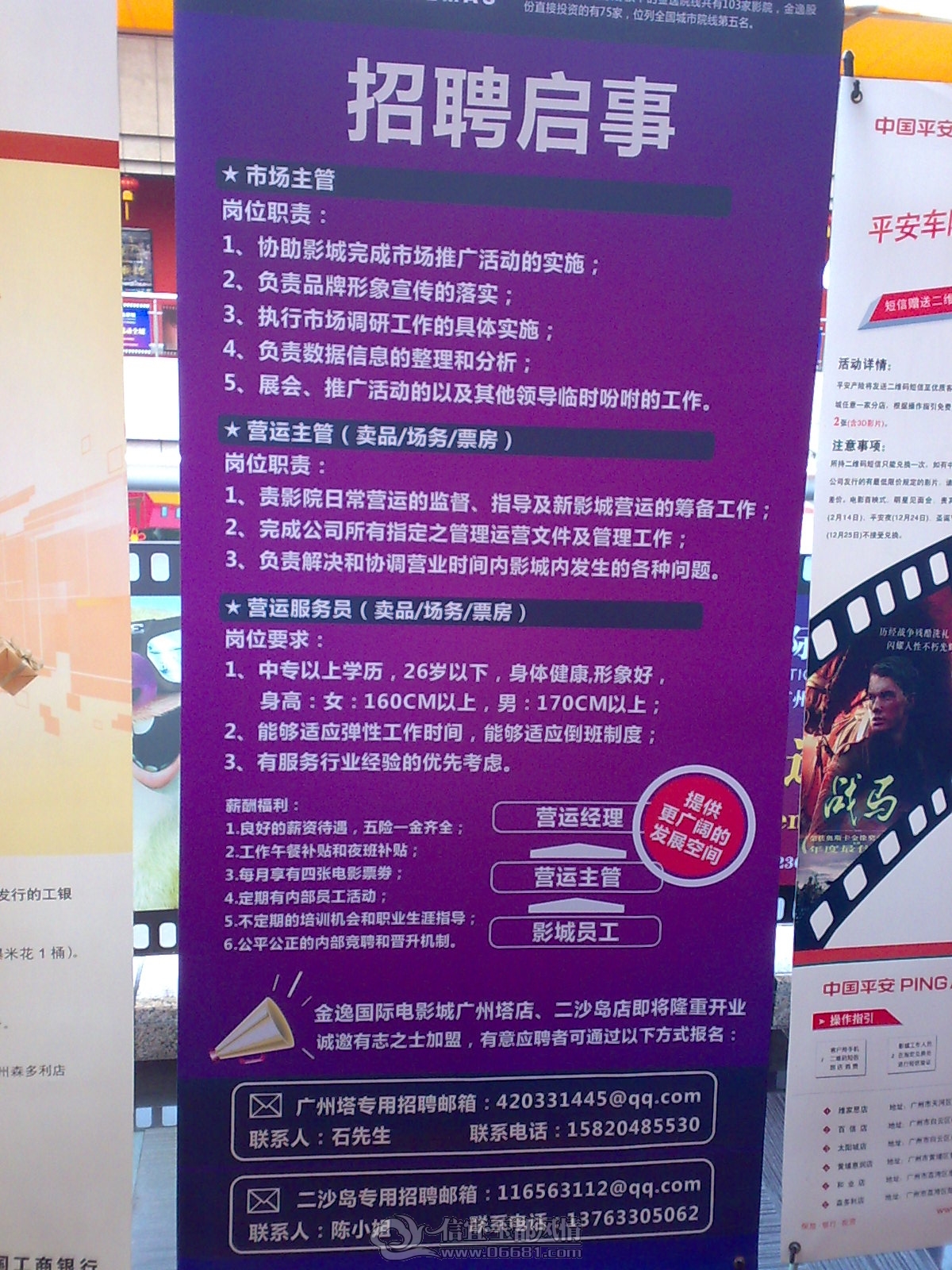 20120923884.jpg