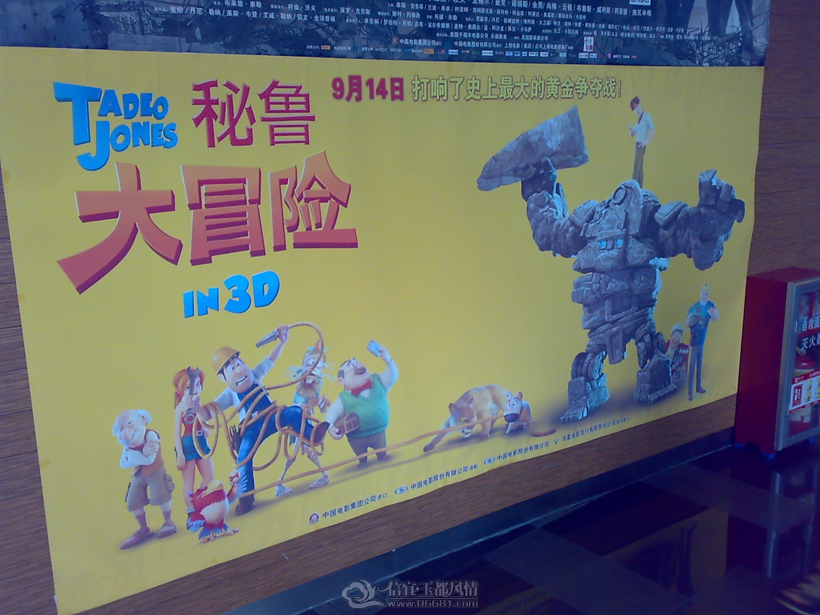 20120923886.jpg