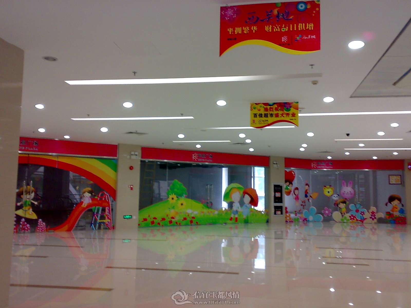 20120923896.jpg