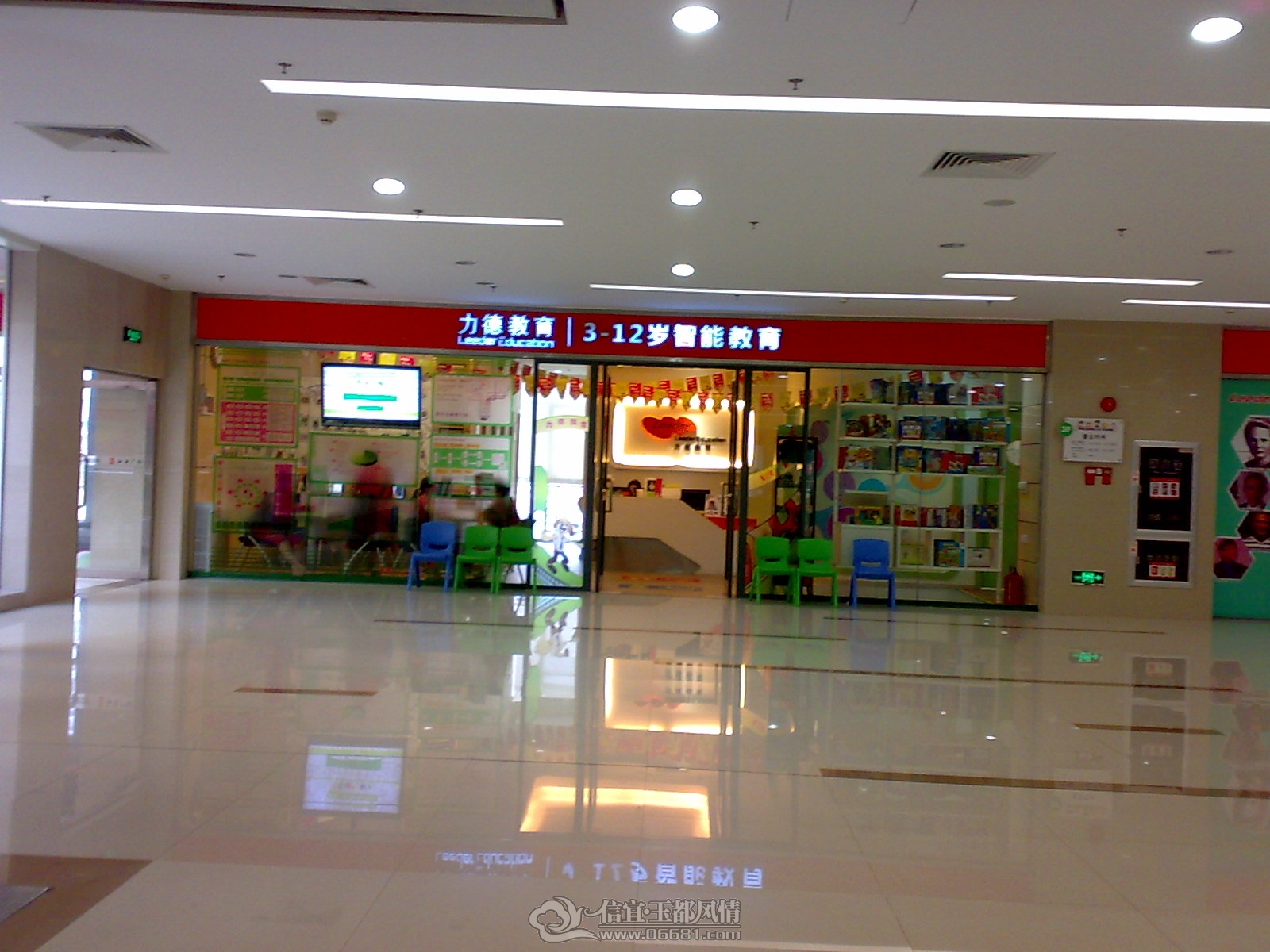 20120923897.jpg