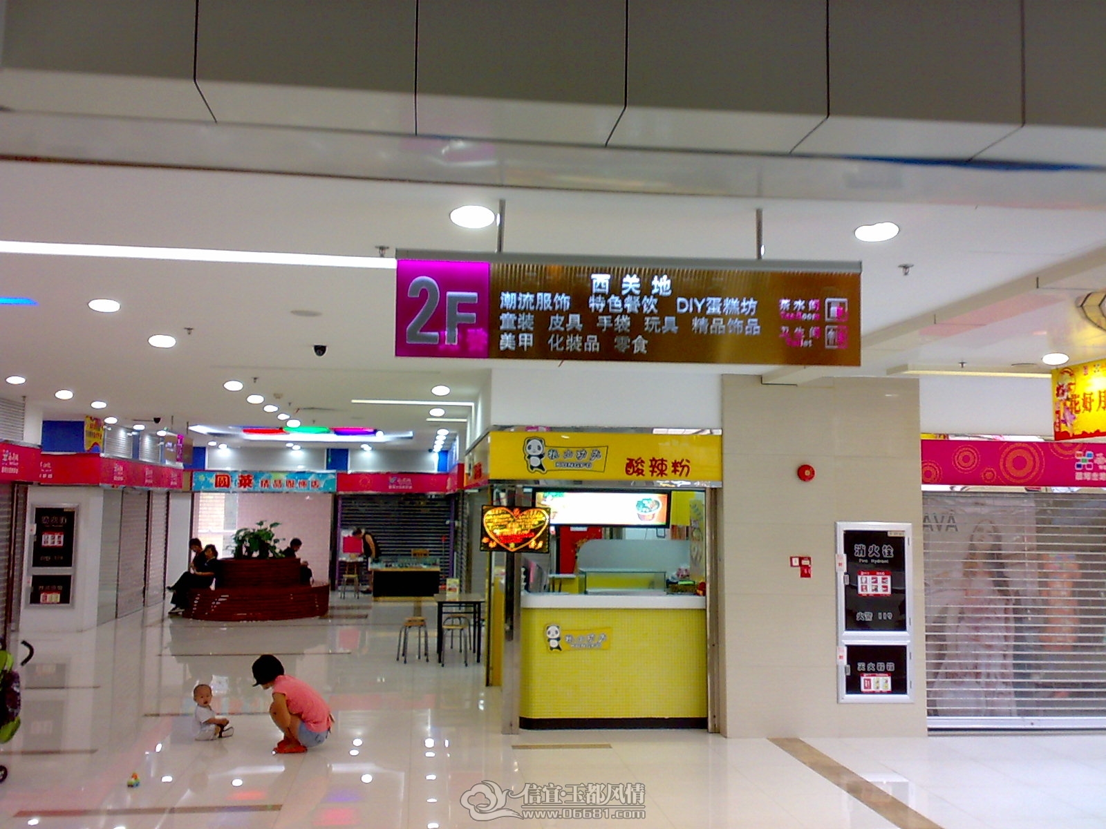 20120923898.jpg