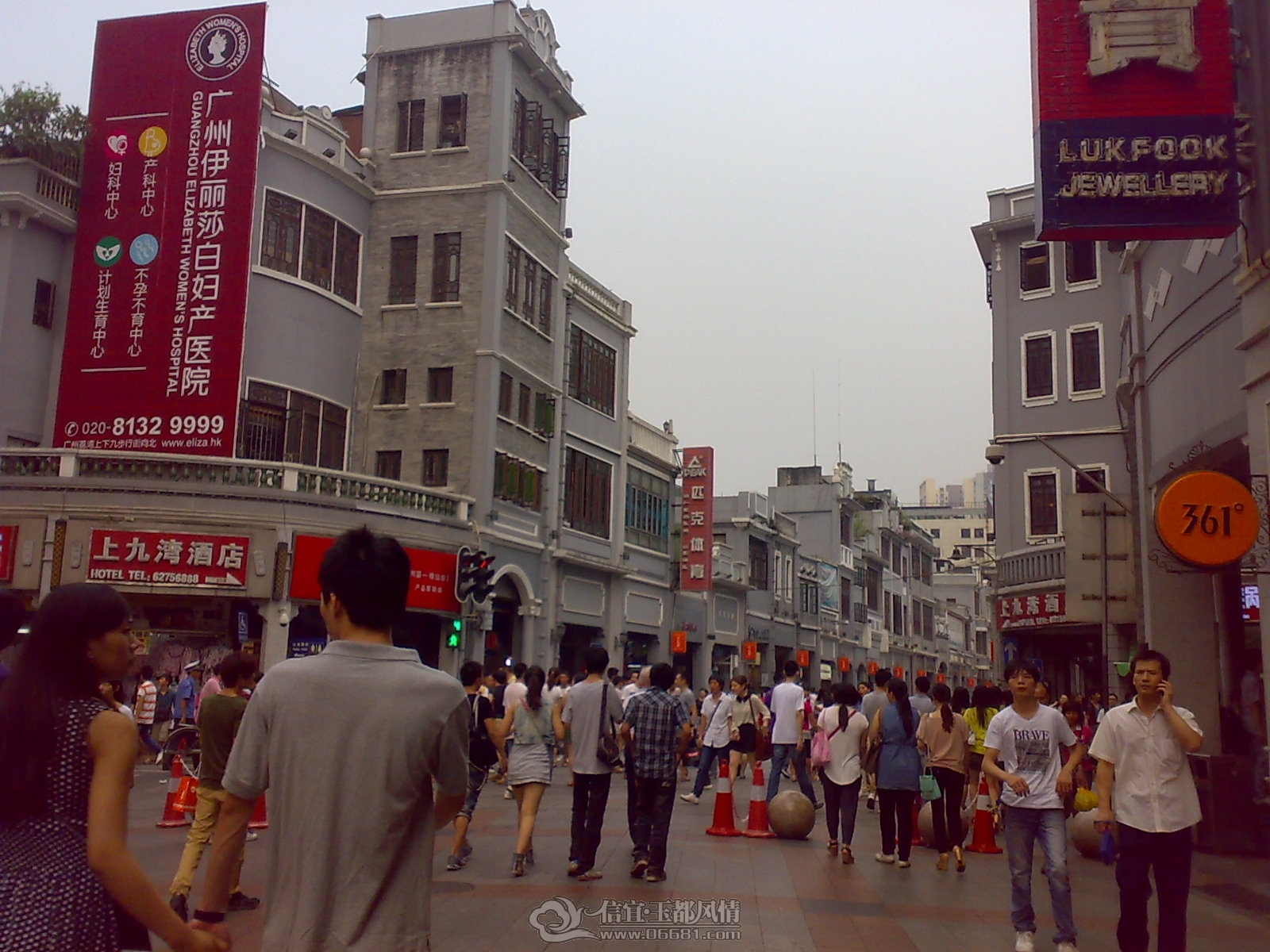20120923903.jpg