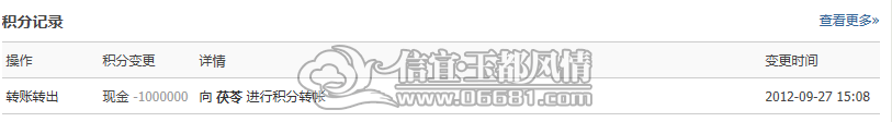 QQ��ͼ20120927150643.png