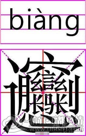 2012031722040279655.jpg
