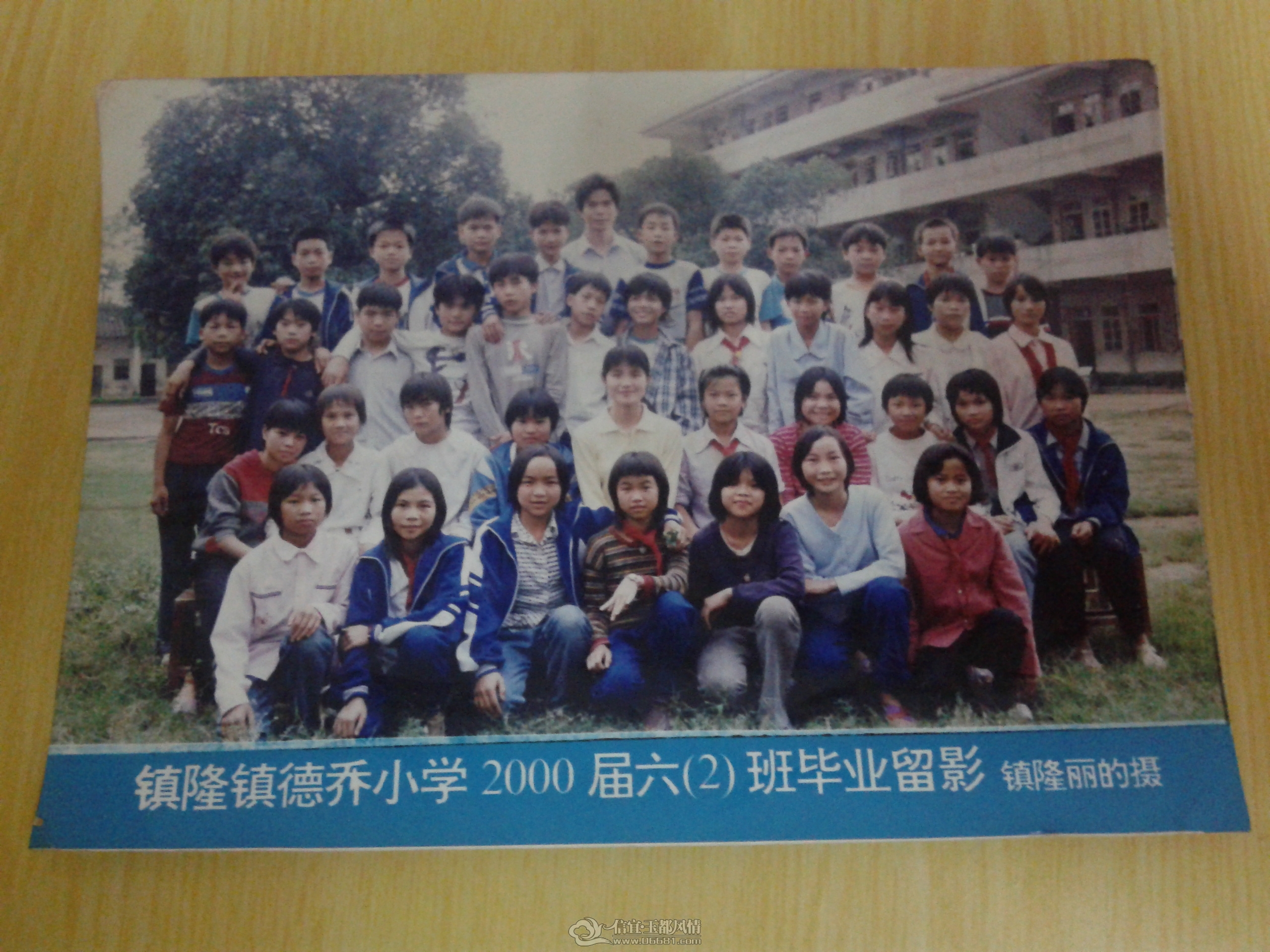 20120824_001858.jpg