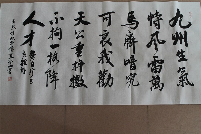 psbCA6KC51I.jpg