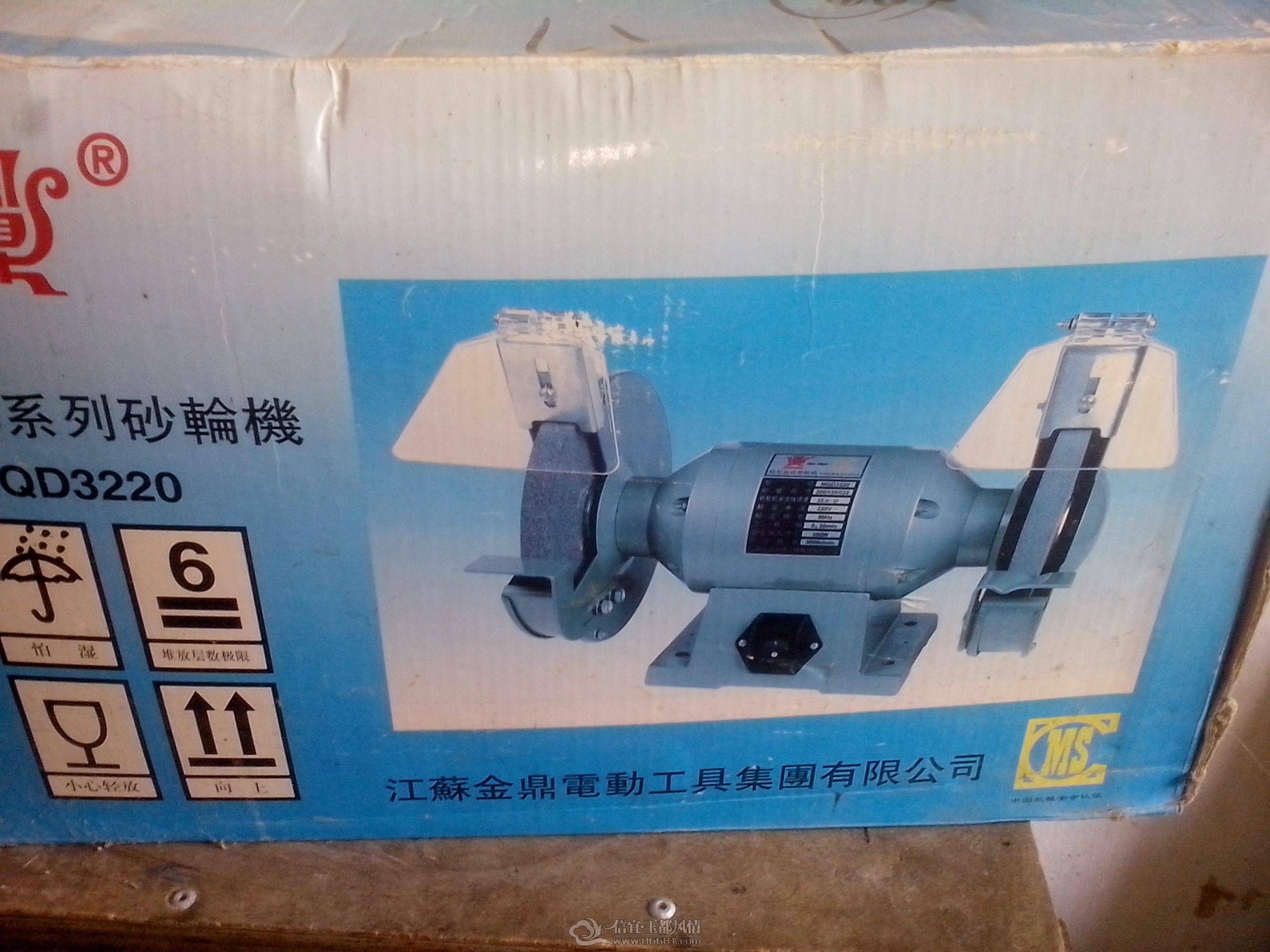 IMG_20121020_083017.jpg