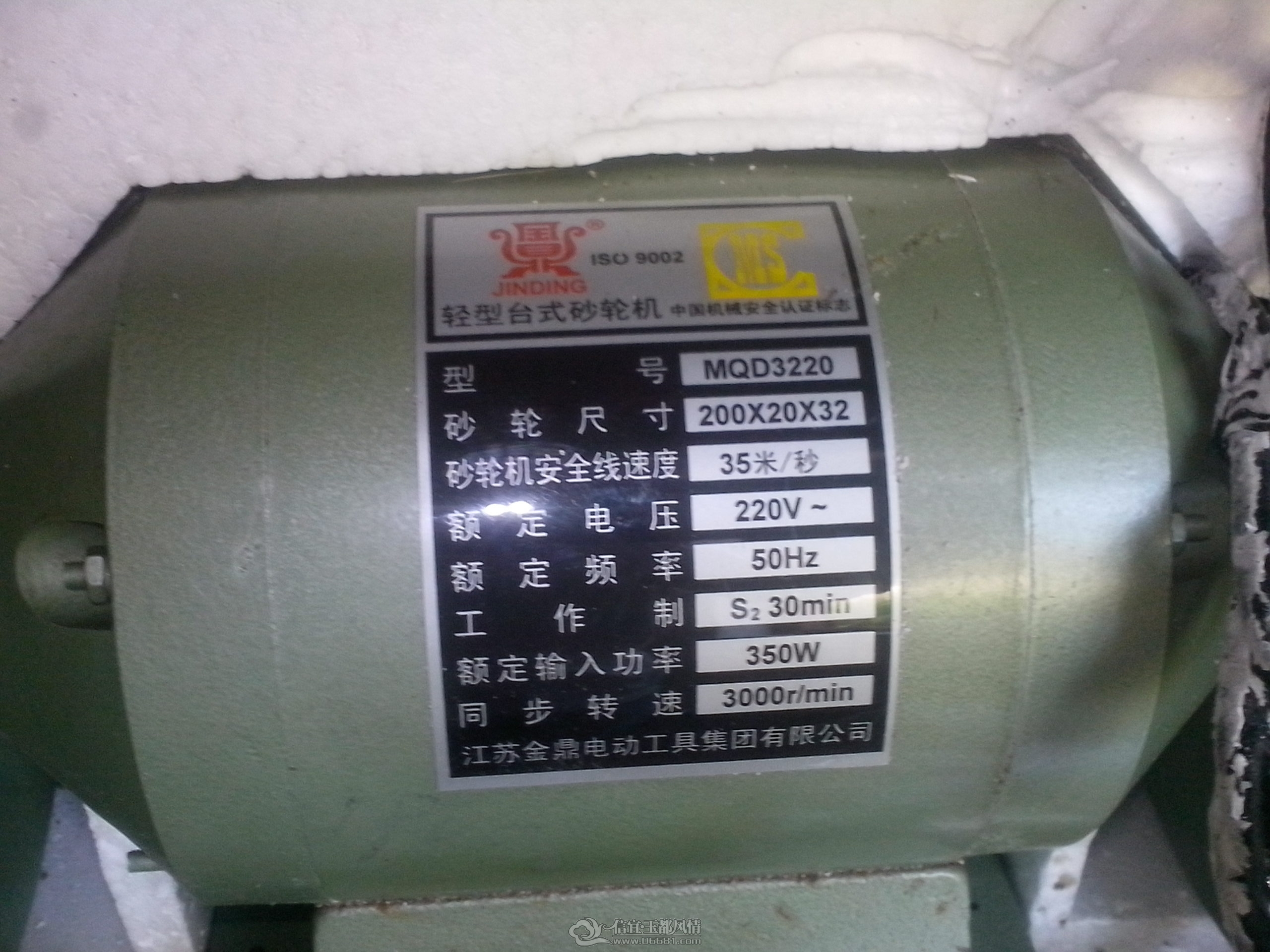 IMG_20121020_083532.jpg