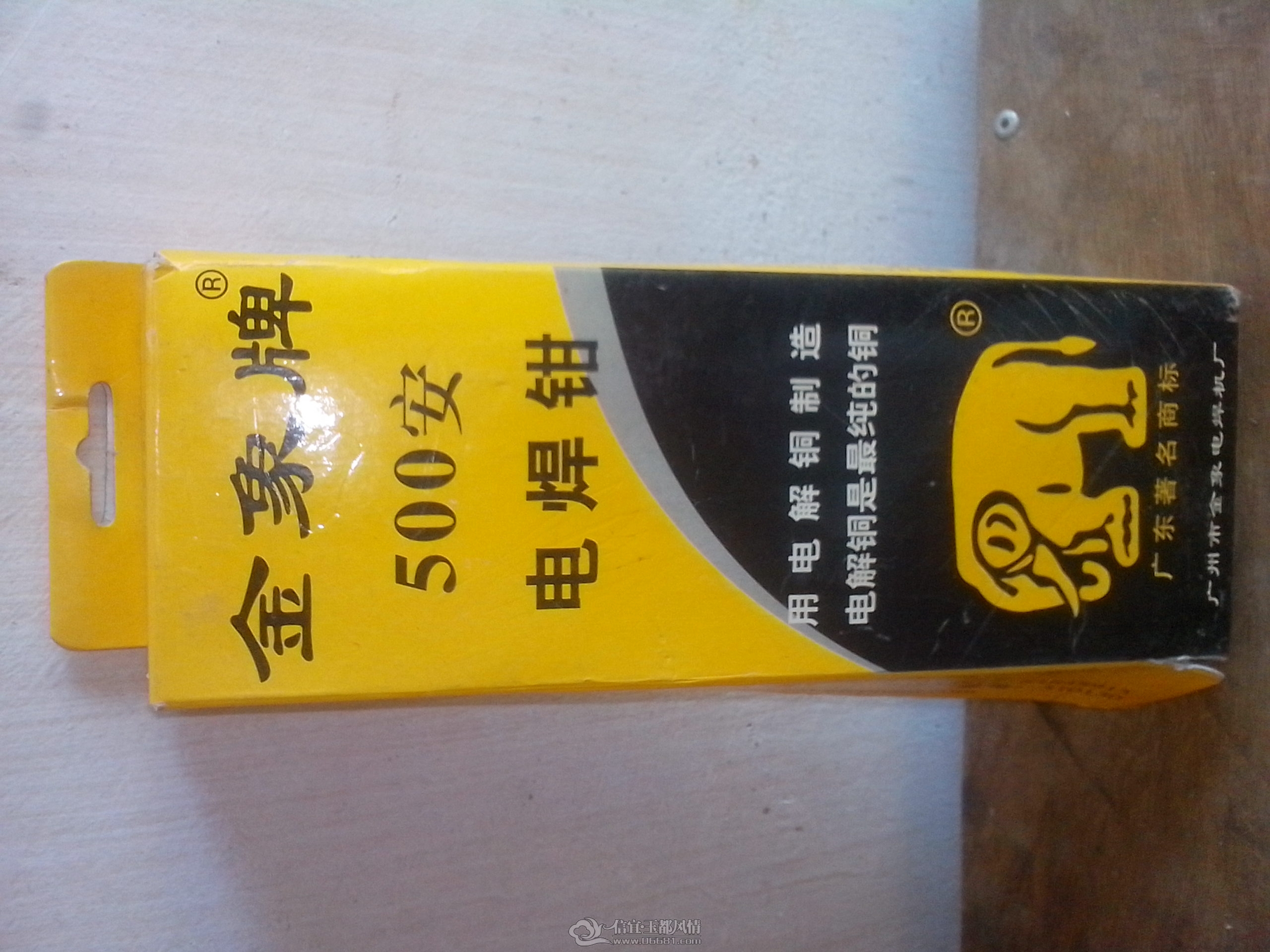 IMG_20121020_084535.jpg