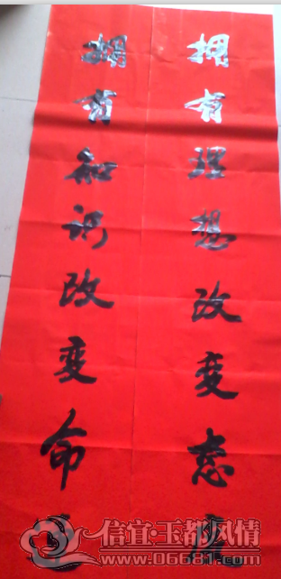 QQ��ͼ20121020190415.png