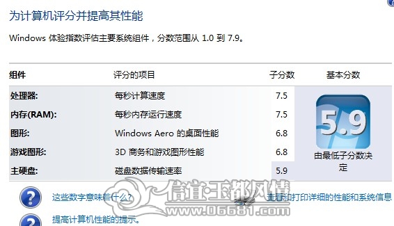 QQ��ͼ20121025135615.jpg