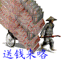 ��ͼ����Ǯ.GIF