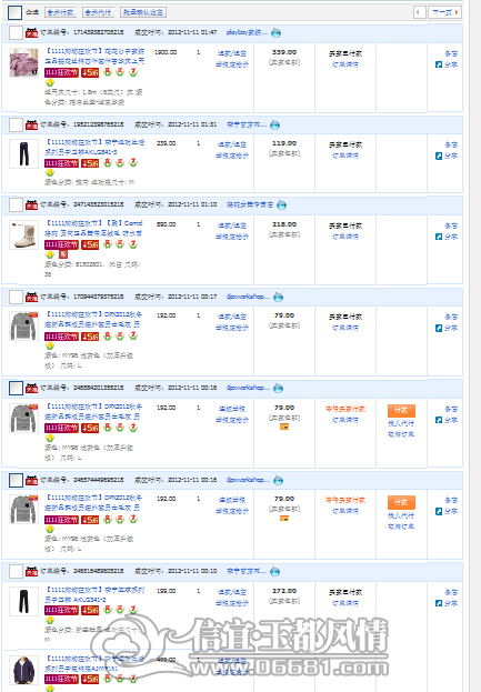 QQ��ͼ20121111015202.png
