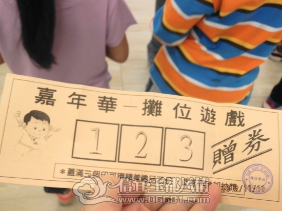 2012111104.jpg