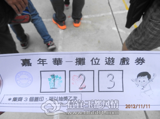 2012111114.jpg