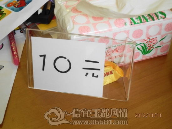 2012111128.jpg