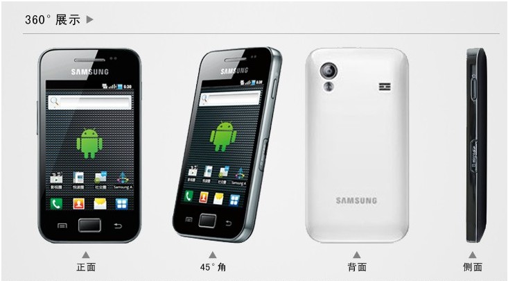 Samsung/���� S5830