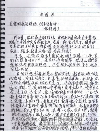 20121121120010.png