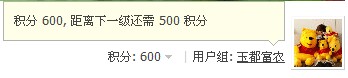 QQ��ͼ20121120160341.jpg