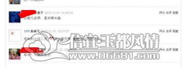 7BCD46A5-0FE2-44DE-80E1-EB1E7CB810A5.jpg