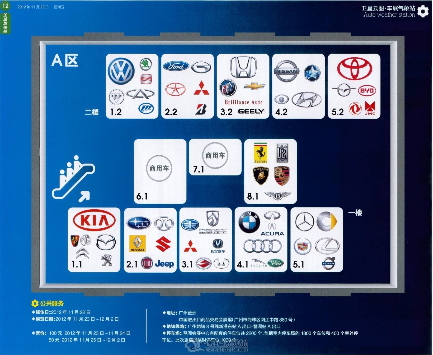 QQ��ͼ20121120160341.jpg