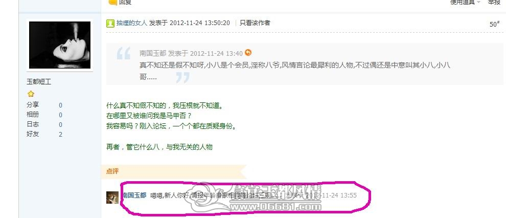 QQ��ͼ20121124135144.jpg