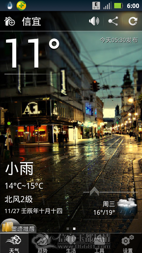 screenshot-1353967234178.png