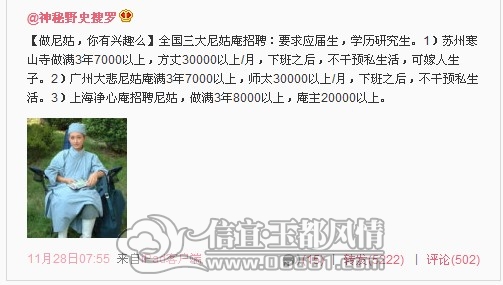 QQ��ͼ20121129131554.jpg