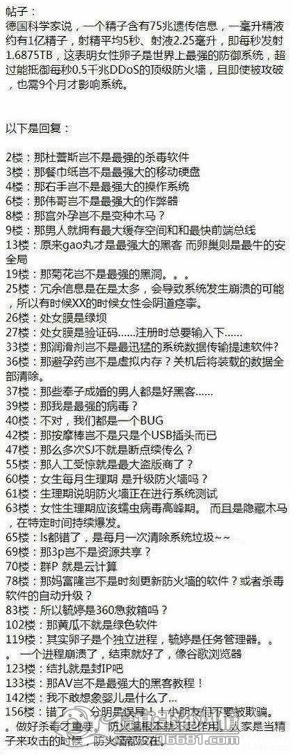 2012070613173548109.jpg