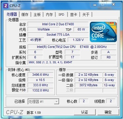 CPU