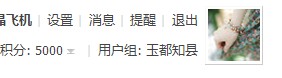QQ��ͼ20121205155121.jpg