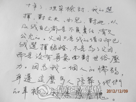 2012120901.jpg