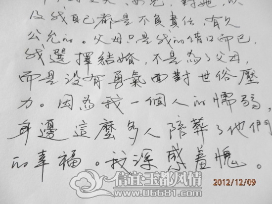2012120902.jpg