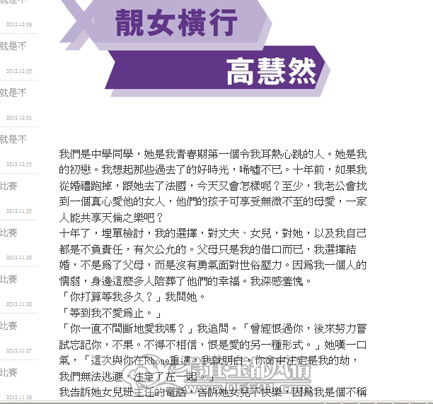 QQ�؈D20121209131229.png