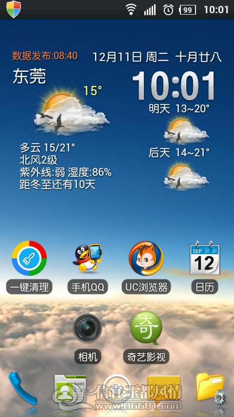 screenshot-1355191311471.png