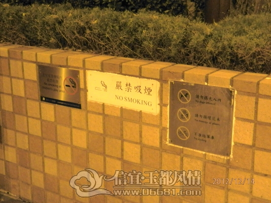 2012121404.jpg