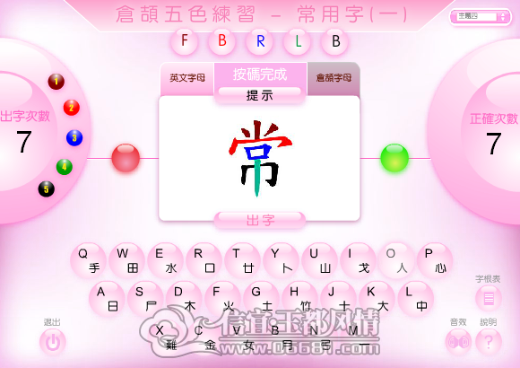 Q48.png