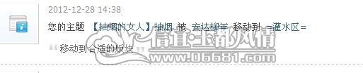 QQ��ͼ20121228143524.jpg