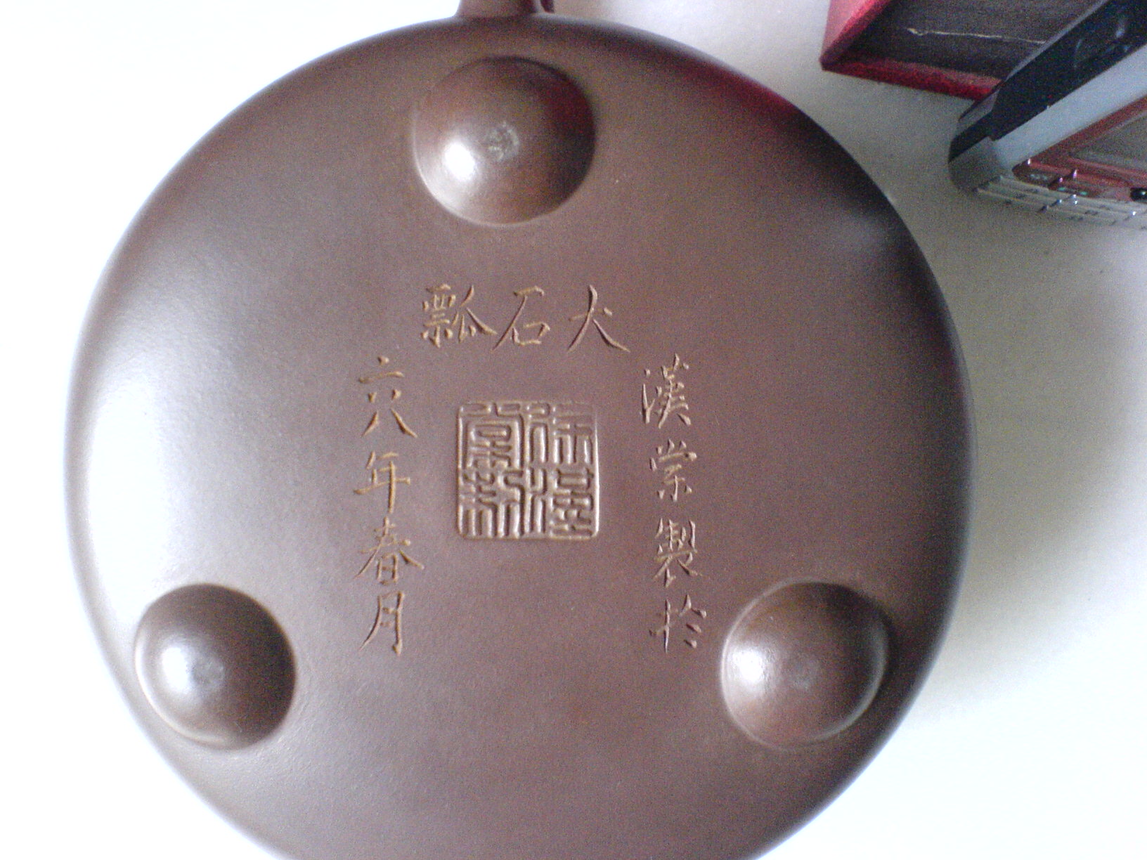 DSC00261.JPG