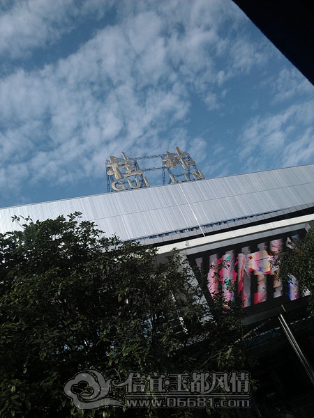 IMAG2714.jpg