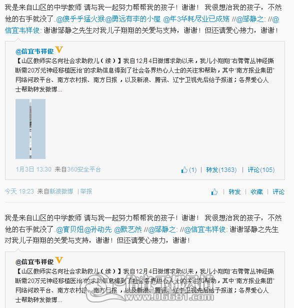 QQ��ͼ20130114235301.png
