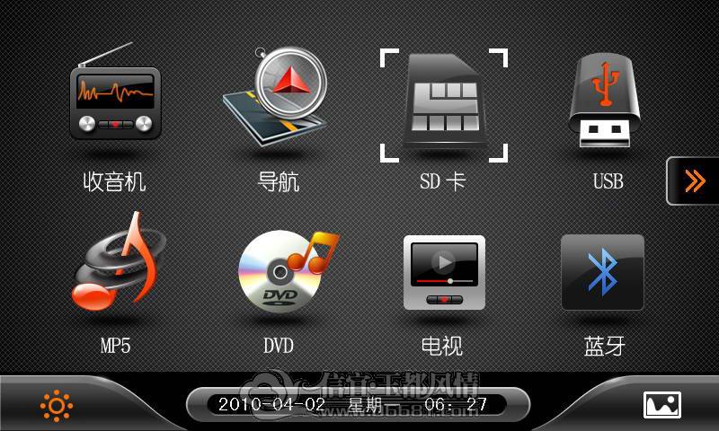 RM11-UI2a.jpg