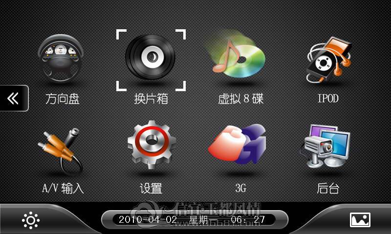RM11-UI2b.jpg