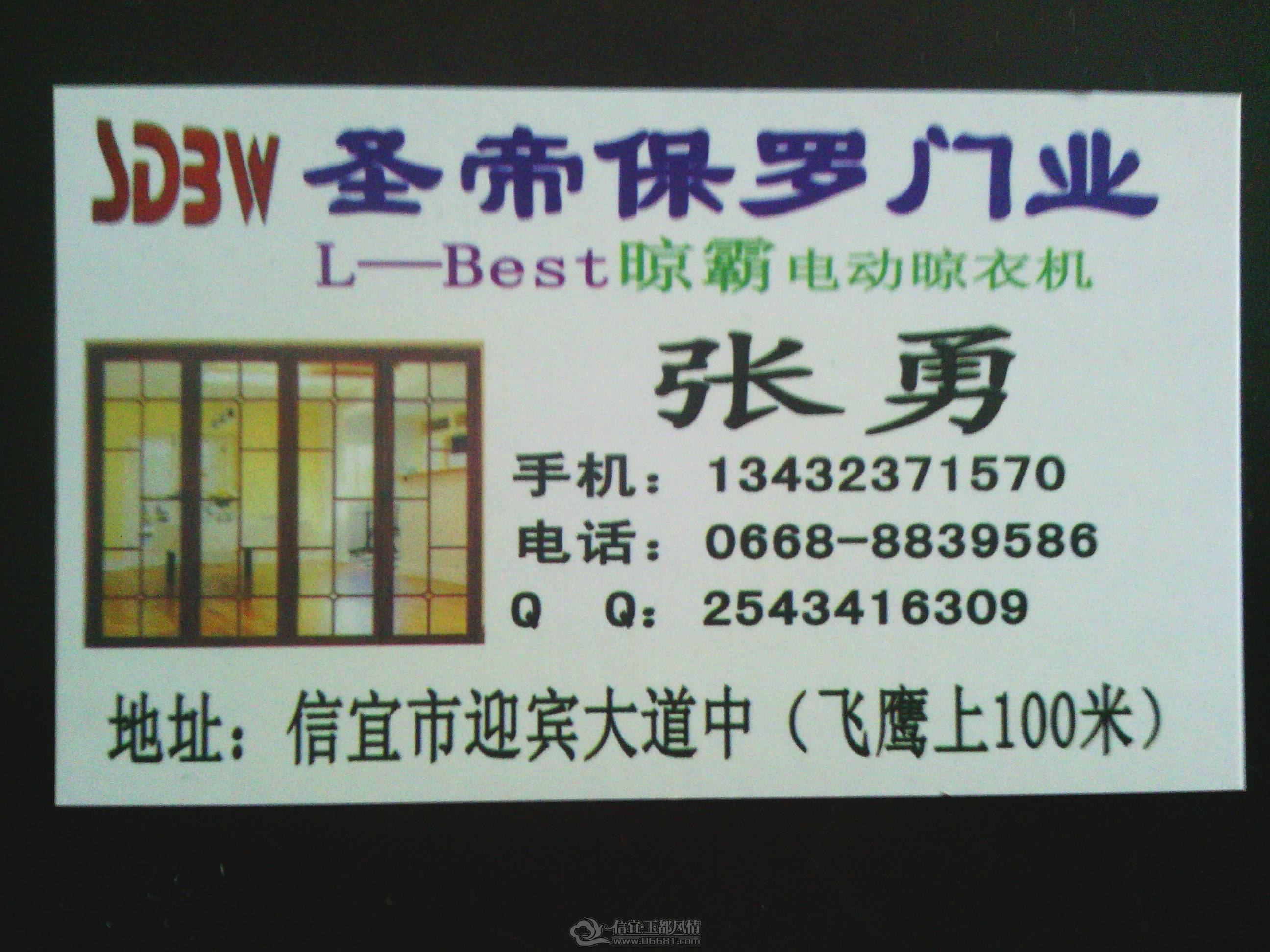 IMG_20130110_110238.jpg