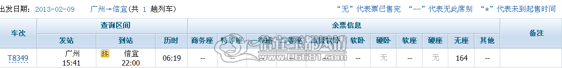 QQ��ͼ20130208135535.png