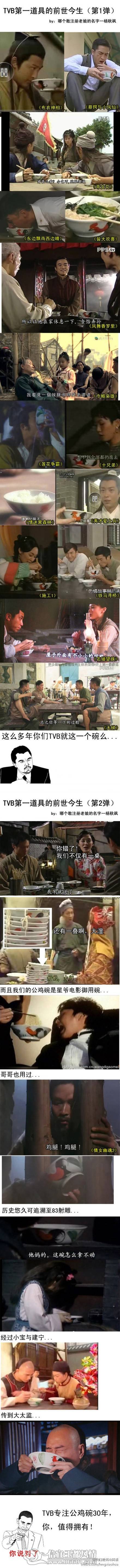 TVBʶһ.jpg