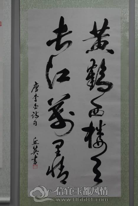 DPP_0026.JPG