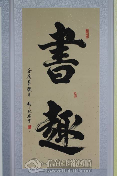 DPP_0033.JPG