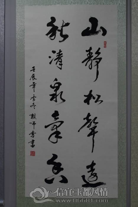DPP_0036.JPG