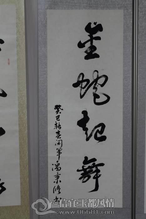 DPP_0069.JPG